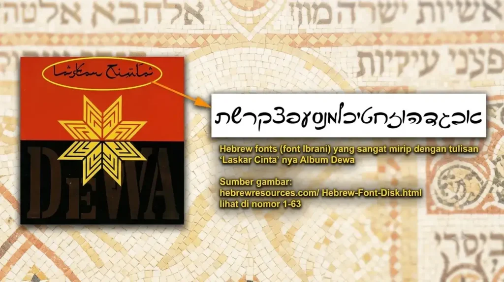 Album Laskar Cinta (2005) - Hebrew fonts mirip tulisan Laskar Cinta Album Dewa