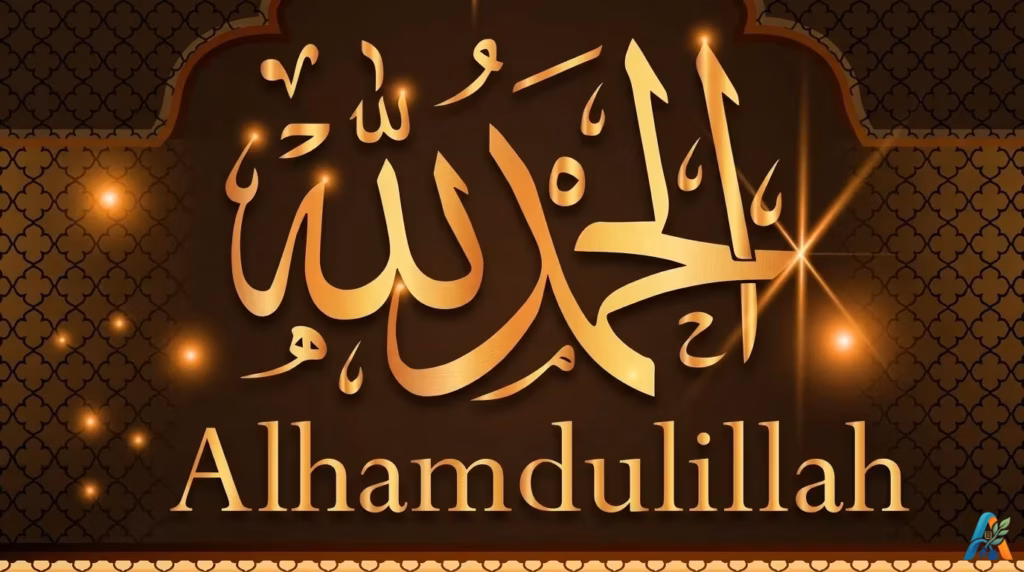 Kaligrafi Arab Alhamdulillah berwarna emas sebagai simbol untuk temukan cara bersyukur