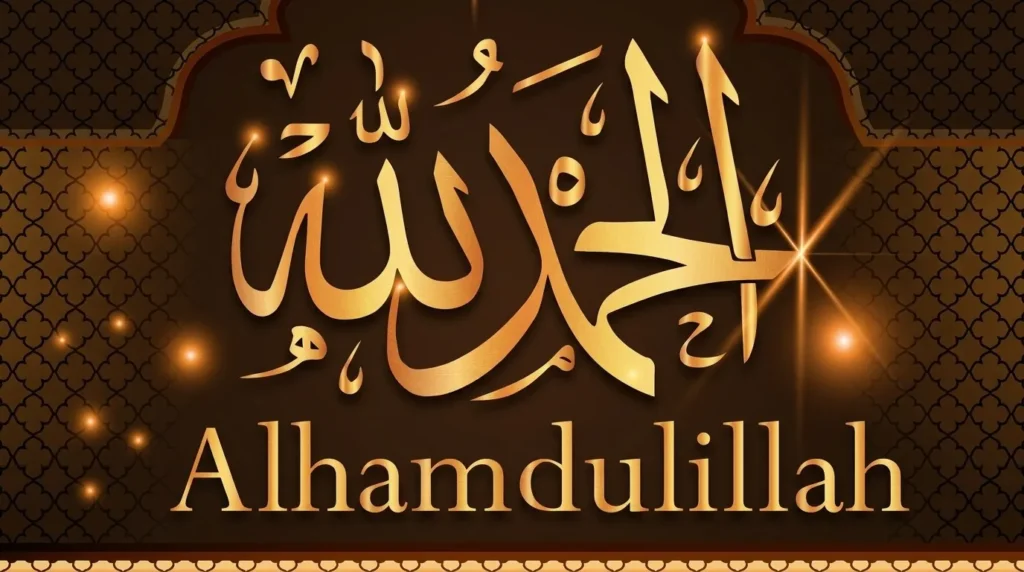 Kaligrafi Arab Alhamdulillah berwarna emas sebagai simbol untuk temukan cara bersyukur