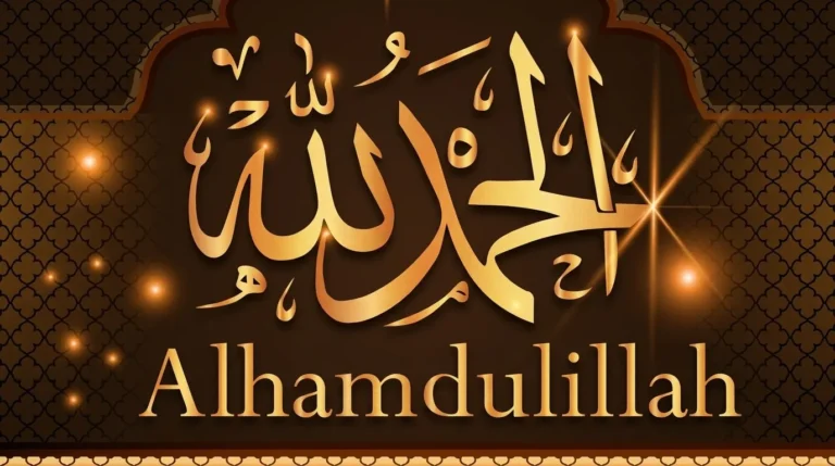 Kaligrafi Arab Alhamdulillah berwarna emas sebagai simbol untuk temukan cara bersyukur