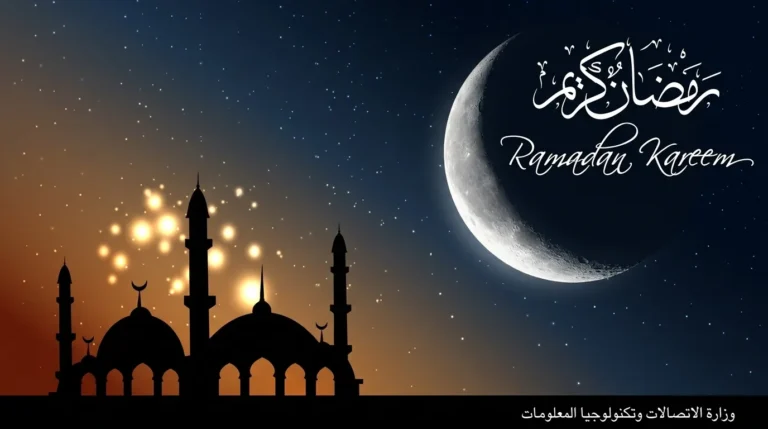 Siluet masjid hitam di malam hari dengan latar belakang bulan sabit besar dan tulisan Ramadan Kareem
