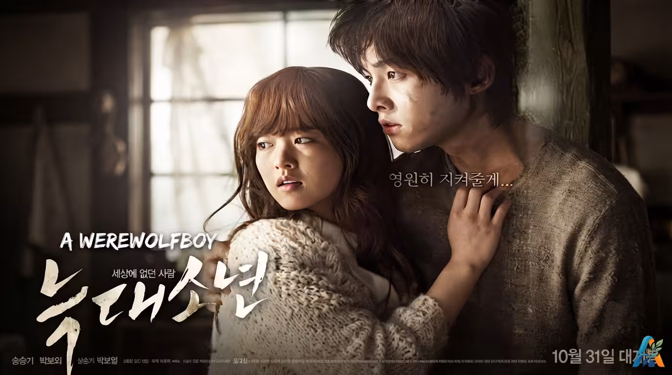 Poster film Korea "A Werewolf Boy" menampilkan Song Joong-ki dan Park Bo-young dalam suasana dramatis dengan pencahayaan lembut.