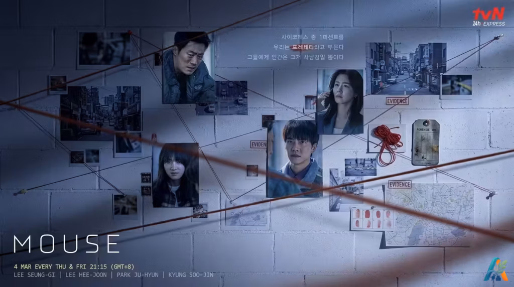 Poster drama Korea Mouse menampilkan Lee Seung-gi, Lee Hee-joon, Park Ju-hyun, dan Kyung Soo-jin di papan investigasi dengan benang merah.